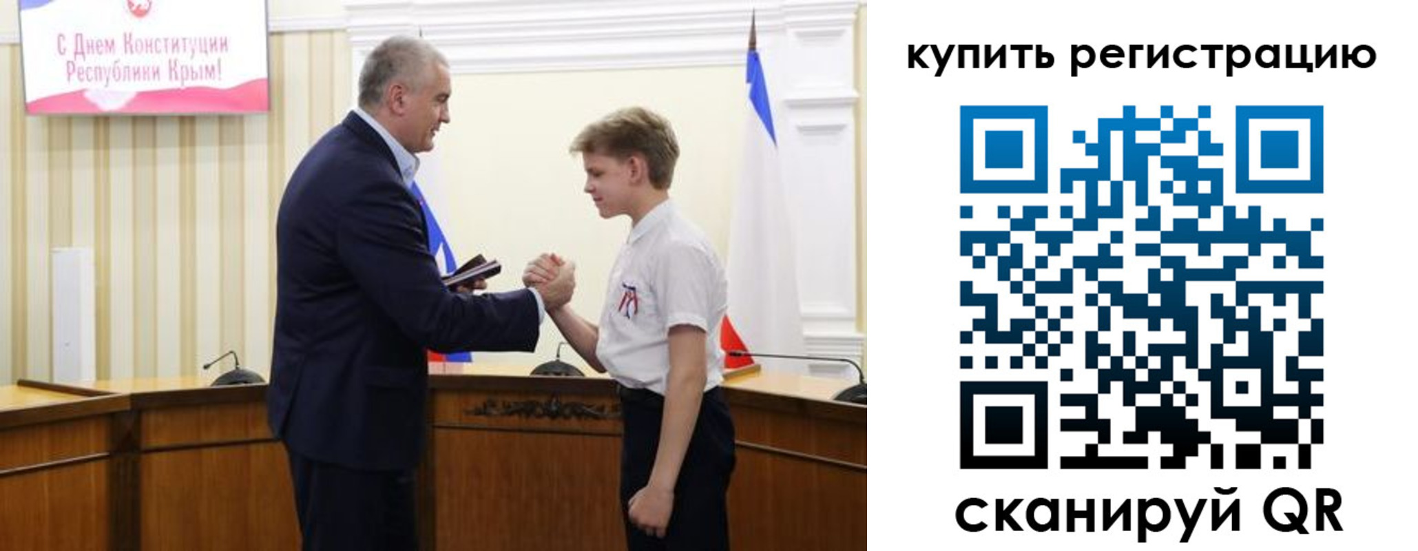 временная регистрация купить в Новомичуринске