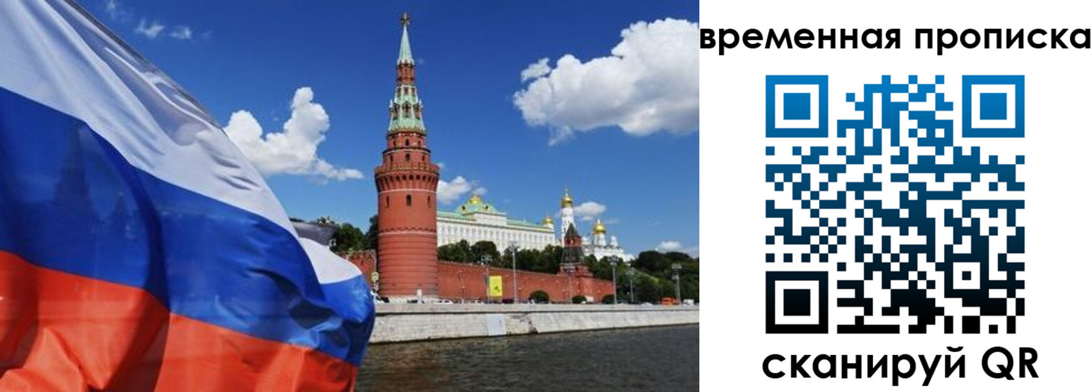 временная регистрация госуслуги в Новомичуринске