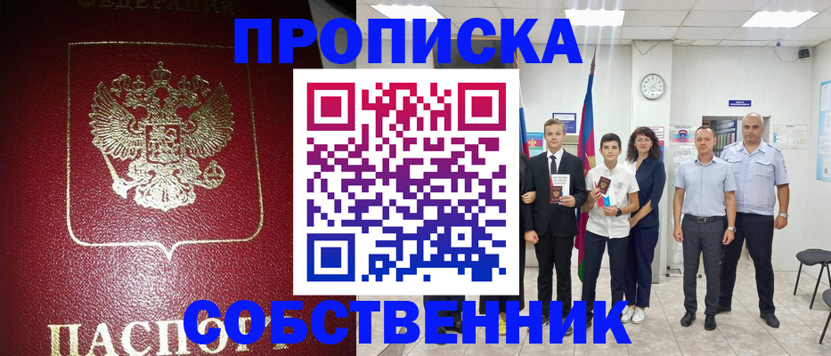 регистрация для школы в Новомичуринске